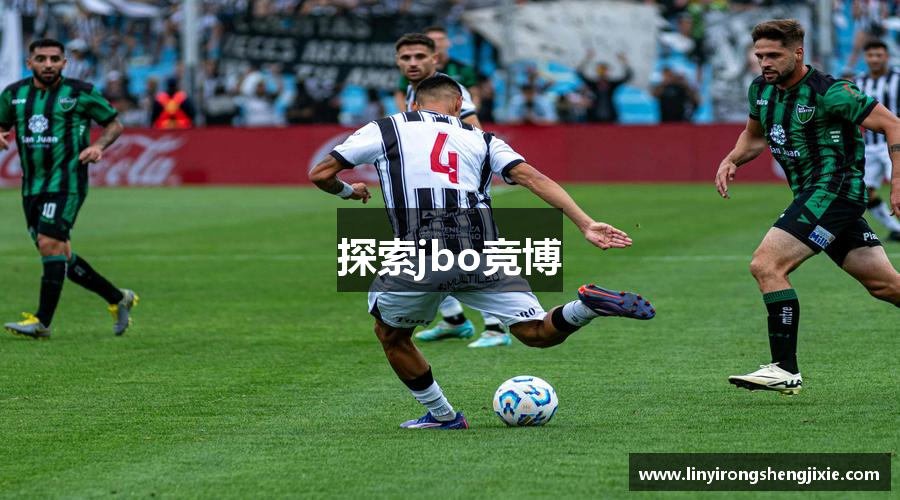 探索jbo竞博